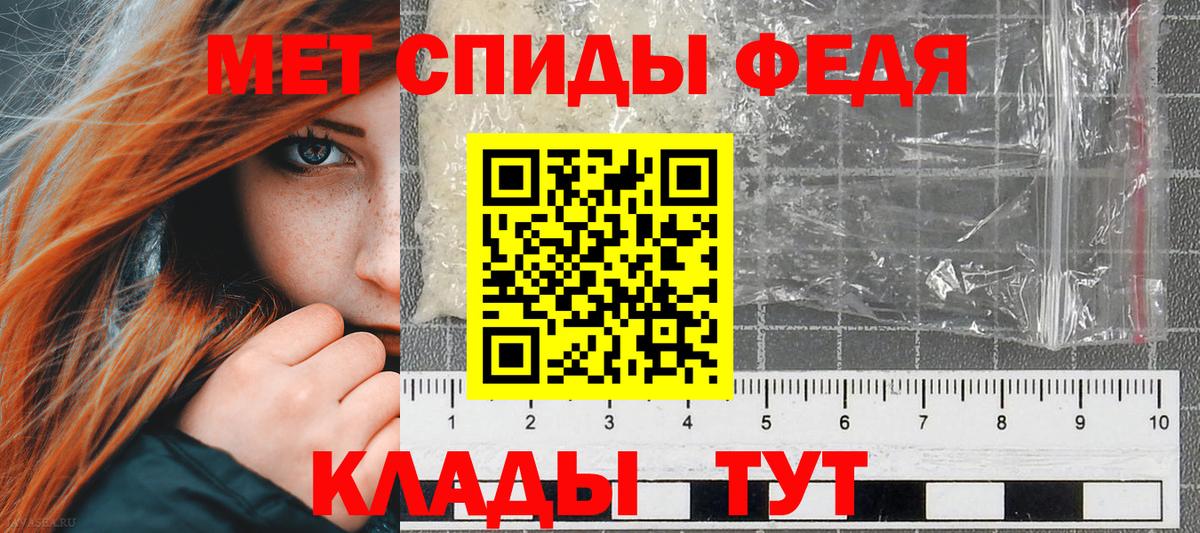 КЕТАМИН  Вход с VPN  Кодеин  Меф МЯУ МЯУ   Каннабис  МЕТАДОН  Гашиш  Моздок  LSD-25  COCAIN  Экстази  МДМА 