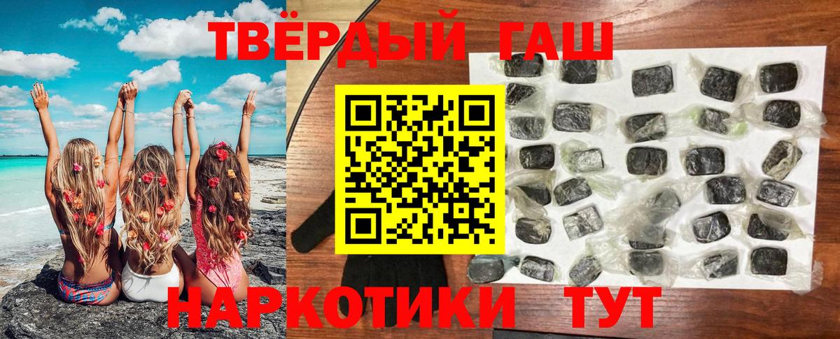 ГАШ  Вход с VPN  Моздок  ГАШИШ индика сатива  ГАШИШ VHQ 