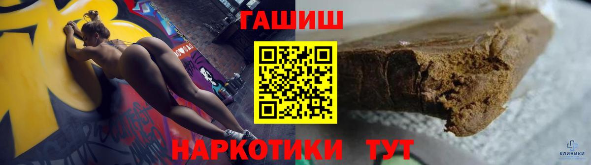 Амфетамин Моздок