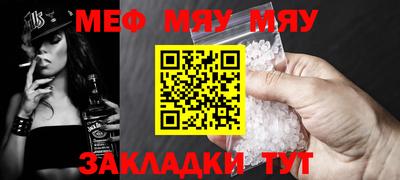 ALPHA-PVP Бугуруслан