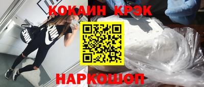 каннабис Будённовск