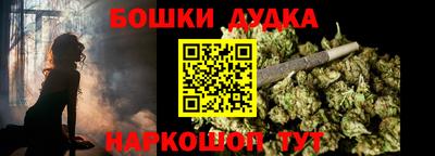 каннабис Будённовск