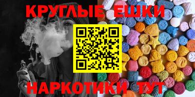 ALPHA-PVP Бугуруслан