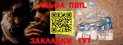 ALPHA-PVP Бугуруслан