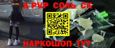 СК Бузулук