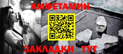 ALPHA-PVP Бугуруслан
