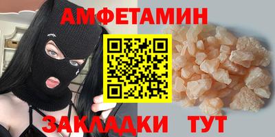 ALPHA-PVP Бугуруслан