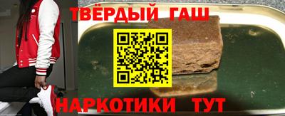 каннабис Будённовск