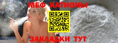 ALPHA-PVP Бугуруслан
