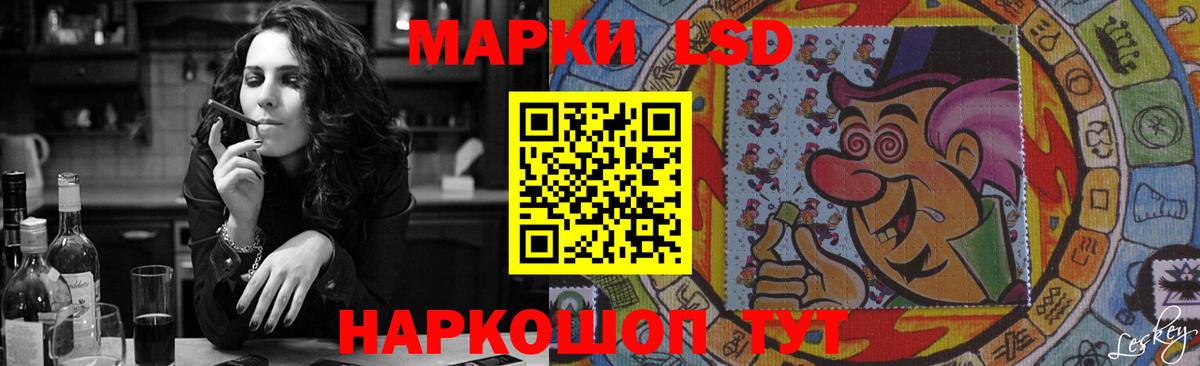 ЛСД экстази кислота Моздок