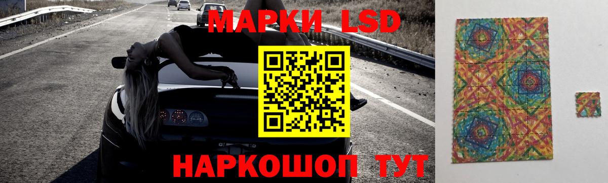Моздок  ЛСД экстази кислота  ЛСД экстази ecstasy  LSD-25 экстази  Вход с VPN 