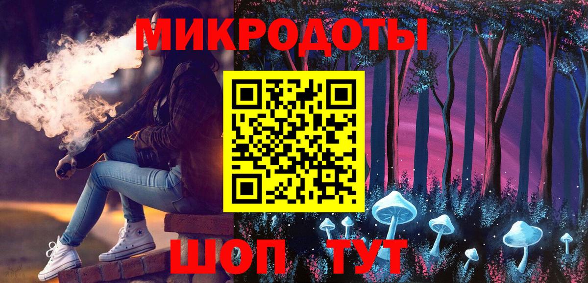 Моздок  Псилоцибиновые грибы ЛСД  Вход с VPN 